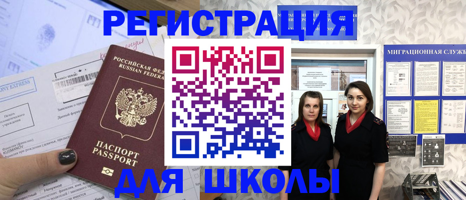прописка поиск в Дубне