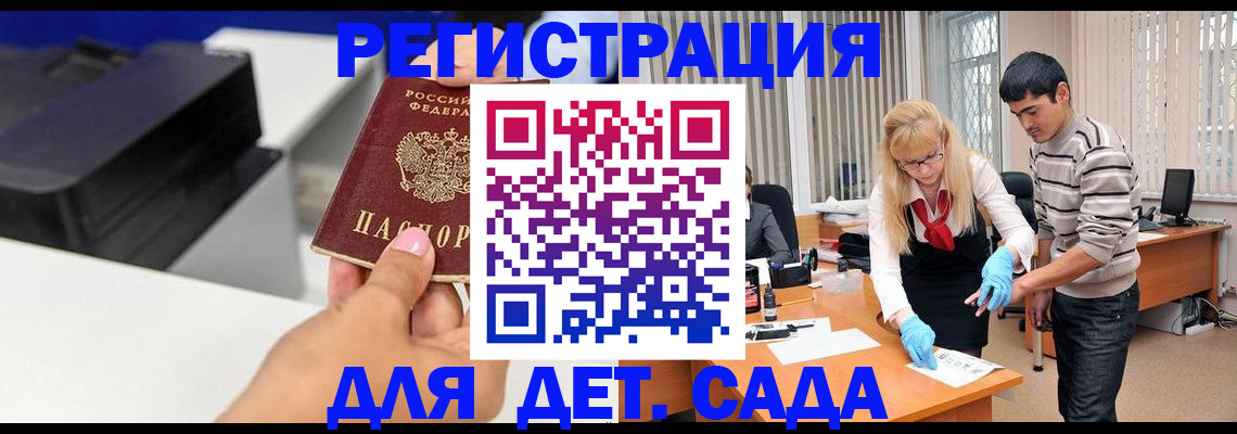 форма 3 в Дубне