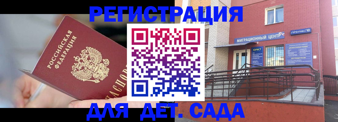 прописка поиск в Дубне